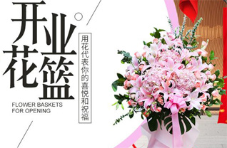 上海浦东新区上钢新村街道花篮配送